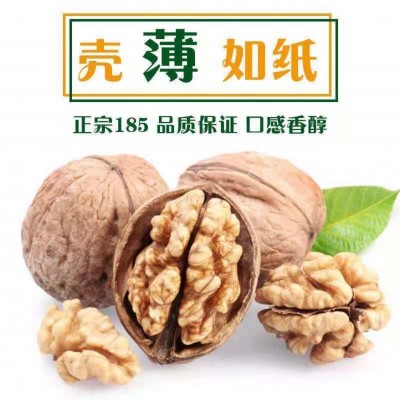 新货新疆185纸皮核桃批发500g 薄皮大核桃阿克苏手捏纸皮生核桃图2