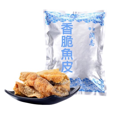批发香脆炸鱼皮600g咸蛋黄味香港火锅店食材散装海鲜水产即食润志图5