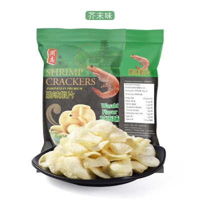 虾片鲜虾芥末味休闲零食膨化食品爆米花48g整箱大礼包办公食品图5