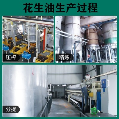 久鸣花生油5升纯正食用油物理压榨一级营养健康家庭用油粮油商用图5