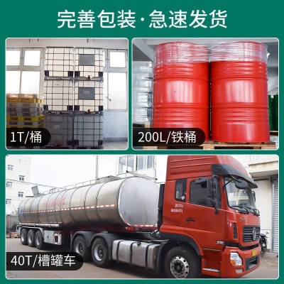久鸣农家浓香健康土菜籽油食用油非转基因物理小榨工艺5L桶装商用图2