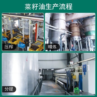 久鸣农家浓香健康土菜籽油食用油非转基因物理小榨工艺5L桶装商用图3