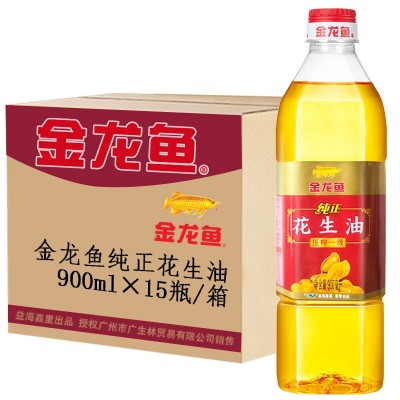 金龙鱼纯正花生油900ml*15瓶/箱 小瓶装压榨一级食用油图5