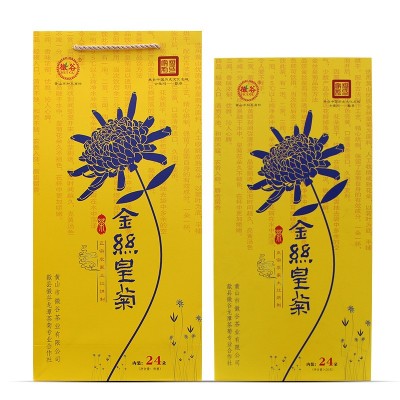 徽谷厂家供应黄山金丝皇菊批发 菊花茶礼盒装24朵头采大黄菊花图5