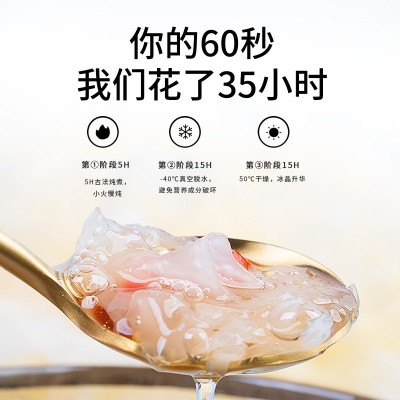 金唐 燕窝冻干银耳羹燕窝15g*10袋代餐早餐冲泡即食速食方便食品图2