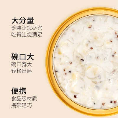 椰香银耳燕窝粥礼盒 即食方便早餐饱腹代餐速食粥燕窝羹团购批发图2