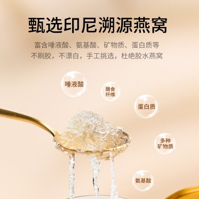 椰香银耳燕窝粥礼盒 即食方便早餐饱腹代餐速食粥燕窝羹团购批发图3