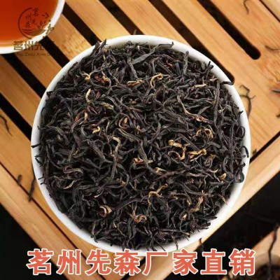 样品2022遵义红茶散装批发新茶100g装贵州茶叶红茶散装批发图2