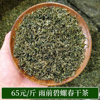 2023新茶明前碧螺春茶 炒青绿茶叶批发货源厂家散装一件代发500g图3
