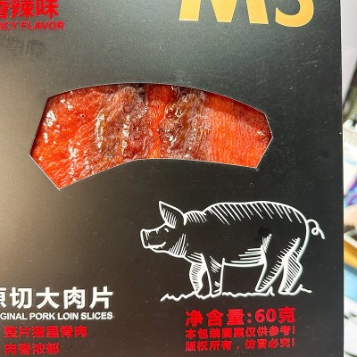 猪肉脯干原味香辣味装装大片包手撕辣味休闲办公室零食图2