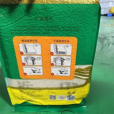 信益长粒米 优质大米厂家 颗粒均匀饱满 5kg袋装图3