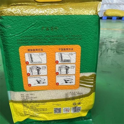 信益长粒米 优质大米厂家 颗粒均匀饱满 5kg袋装图4