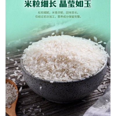 金利川活水灌溉籼稻高山生态米2.5KG袋装 现货图2