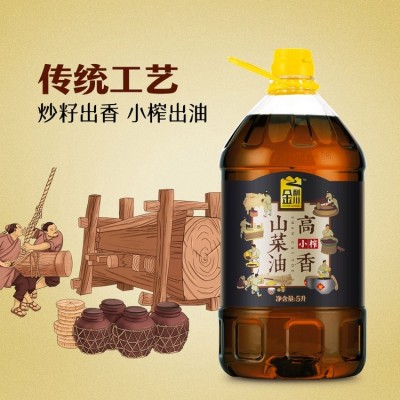 金利川高香山小榨山菜油5L非转基因油菜籽油 家乡味营养原榨原香图4
