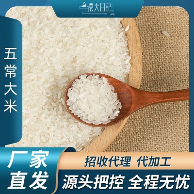 2022新米五常大米稻花香2号5kg东北黑龙江厂家批发一件代发图3