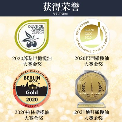 西班牙进口橄榄油食用油500ml装 特级初榨橄榄油年货送礼员工福利图2