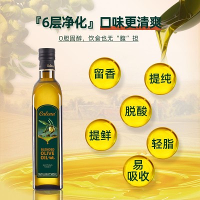 克莉娜纯正橄榄油西班牙进口食用油500ml小瓶低健身炒菜批发团购图2