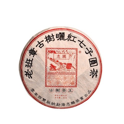 2017年老班章纯料晒红云南红茶357克 云南滇红茶饼厂家直供图5