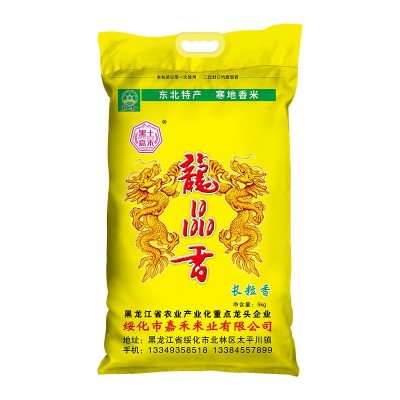 黑土嘉禾2022年新米东北大米龙晶香长粒香细粒米5kg编织袋装 大米图5