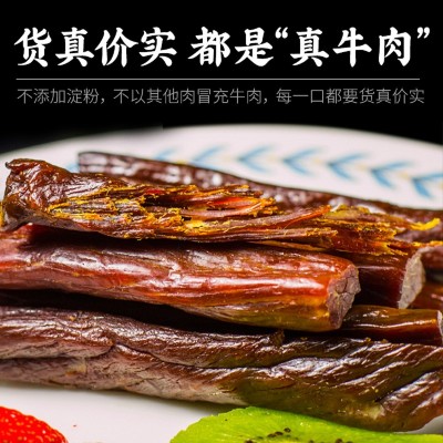 内蒙古牛肉干500g批发风干手撕牛肉干散装原味辣味牛肉干休闲零食图4