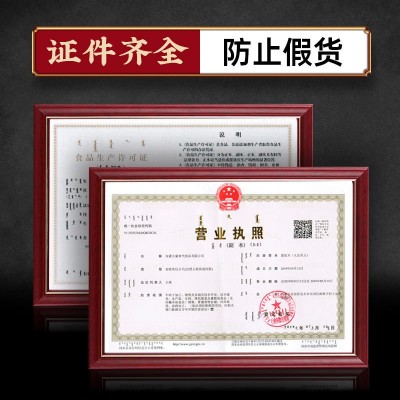 【可小额批发】蒙时代牛肉干内蒙古香辣风干超干手撕特产零 食熟食图4