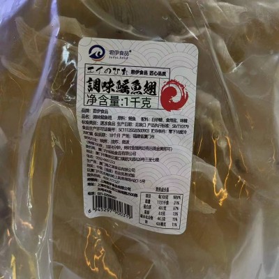 调味鳐鱼翅鳐鱼片 日式料理烧烤食材 半成品新鲜咸鱼干1kg/包图3