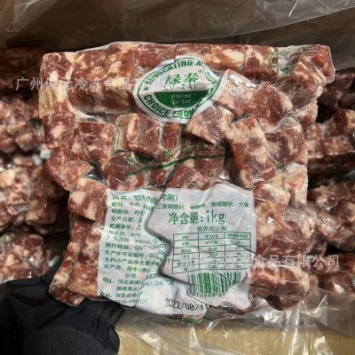 绿泰牛肉粒新鲜冷冻澳洲和牛生鲜雪花大切粒牛肉商用清真食品袋装图5