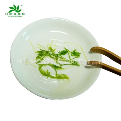 硒谷臻茗绞股蓝 七叶一级野生苦味平利绞股蓝龙须茶 苦味 盒装图4