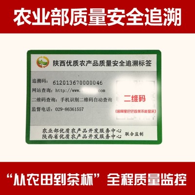 硒谷臻茗绞股蓝 七叶一级野生苦味平利绞股蓝龙须茶 苦味 盒装图5