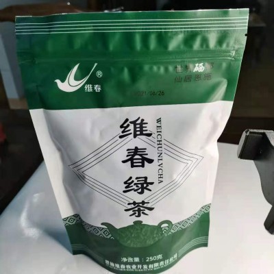 炒青维春绿茶 高山云雾茶250g袋装 浓香日照绿茶茶叶厂家批发图4