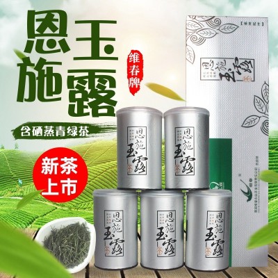 恩施玉露茶绿茶2023新茶春茶明前蒸青浓香型高山茶叶散装罐装图2