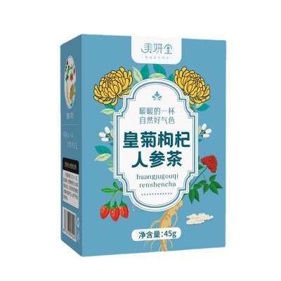 金丝皇菊枸杞茶黄山菊花茶人参枸杞菊花茶人参菊花茶菊花决明子茶图5