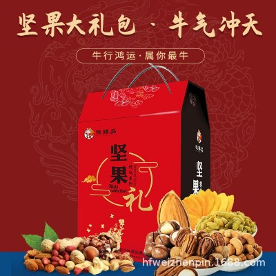 吃货盒零食 坚果礼盒 伴手礼盒装 公司福利 休闲零食大礼包 年货图3