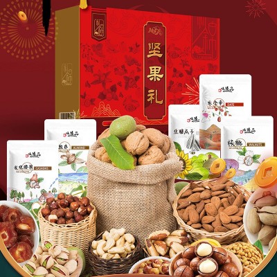 坚果礼盒年货干果蜜饯零食大礼包夏威夷果批发每日坚果代发碧根果图3