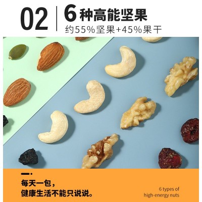 新货每日坚果混合坚果罐250g袋装500g综合果仁孕妇儿童零食批发图3