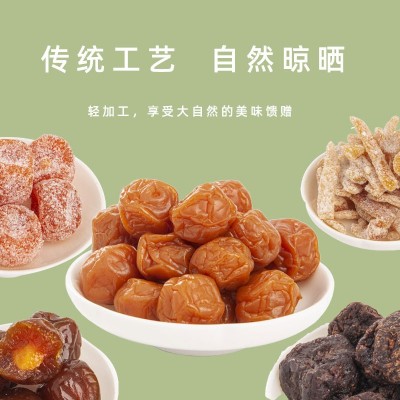 春如四季鲜果制作袋装珍珠李果干办公休闲零食蜜饯果脯散装批发图3