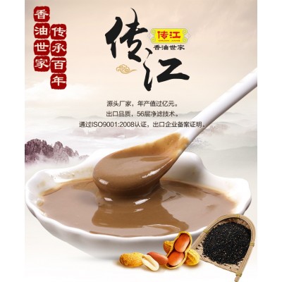源头工厂直供批发传江2.5kg芝麻酱 出口品质火锅蘸料调味品 麻酱图3