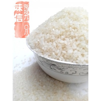 新米新鲜10kg20斤鲜芽品牌江苏好吃南粳9108香软糯大米厂家图2