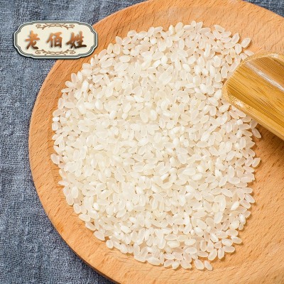 蟹稻米2.5KG 5斤非真空包装 大米圆粒珍珠新米图4