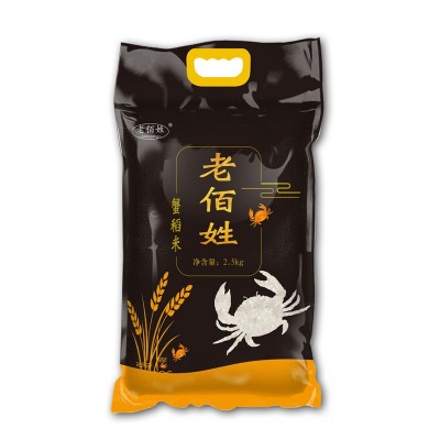 蟹稻米2.5KG 5斤非真空包装 大米圆粒珍珠新米图5