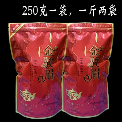 新茶高山蜜香金骏眉茶叶武夷金俊眉红茶浓香散装奶茶原料厂家批发图5