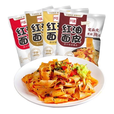 阿宽红油面皮20袋整箱 非油炸酸辣味方便面铺盖面袋装螺蛳粉批发图4