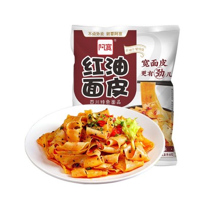 阿宽红油面皮1袋 白家酸辣粉重庆小面甜水面速食即食方便面麻辣图4