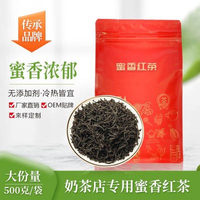 特浓CTC红茶 锡兰红茶 奶茶店专用CTC阿萨姆红茶港式拉丝 奶茶专用图5