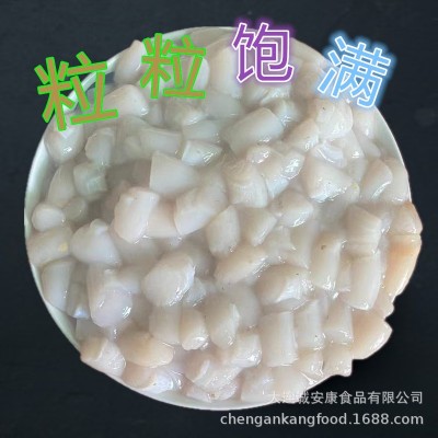 扇贝丁扇贝柱新鲜瑶柱扇元贝柱冷冻水产海鲜火锅食材辅食肉图2