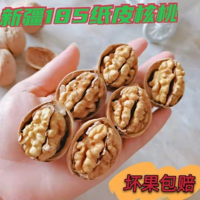 批发新疆185纸皮核桃肉饱满手捏即开手剥 185核桃 新疆薄皮核桃图2