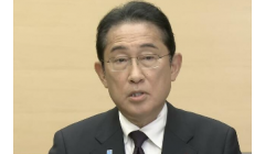 日本农林水产大臣承认日排放“核污染水”招致岸田“遗憾”