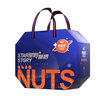 谛品居星辰物语干果礼盒休闲零食大礼包批发团购炒货伴手礼厂家图5