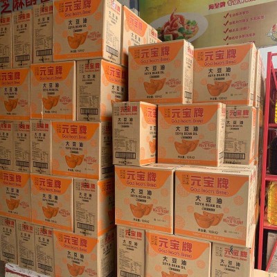 转基因元宝牌大豆油10L装一件2桶一件20L饭店餐饮食堂酒店食用油图4