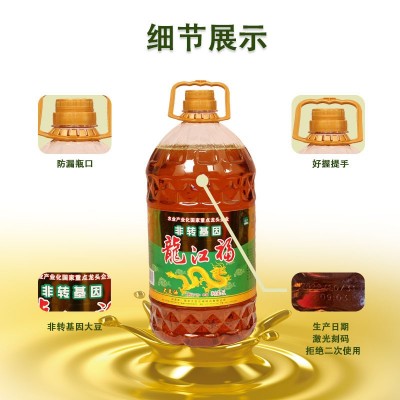 龙江福非转基因三级大豆油5升东北大豆油家用厂家批发一件代发图3